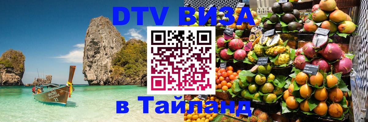 Оформление DTV визы под ключ: стоимость и тарифы, только загранпаспорт - Богота  05.10.2025 